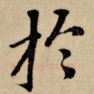 于