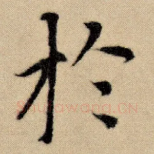 于