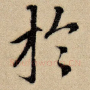 于
