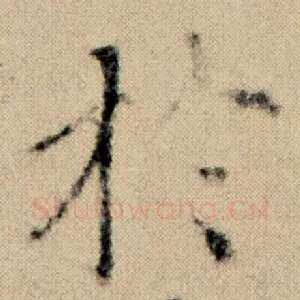 于