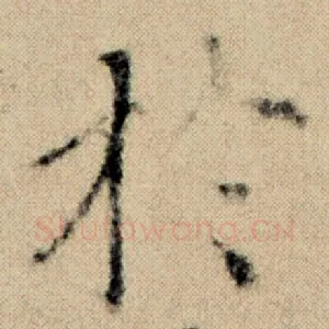 于