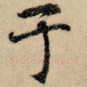 于