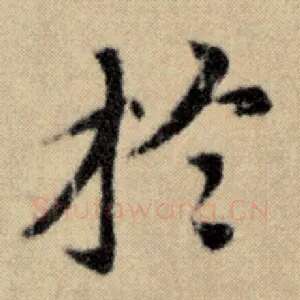 于