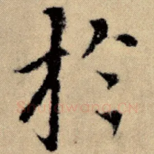 于