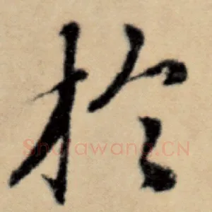 于