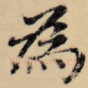 为