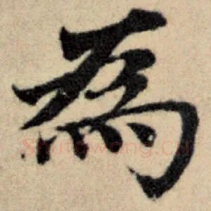 为