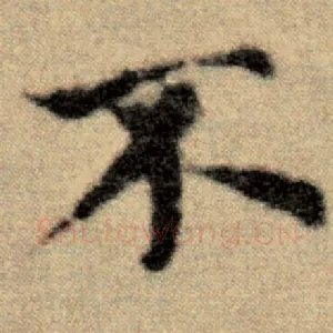 不