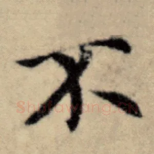 不