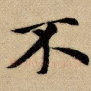 不