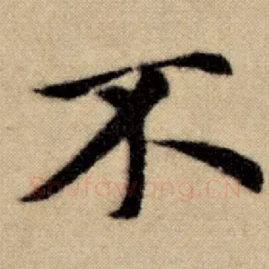 不