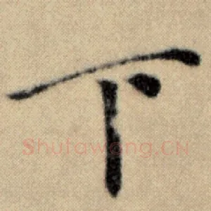下