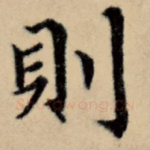 则