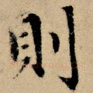 则