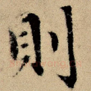 则