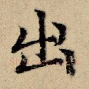 出