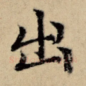 出