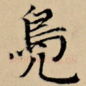凫