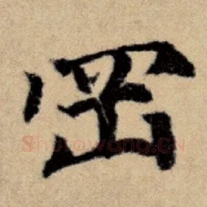 冈