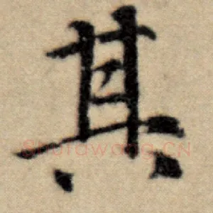 其