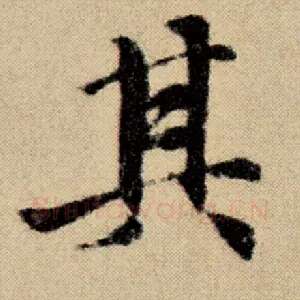 其