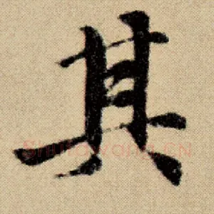 其