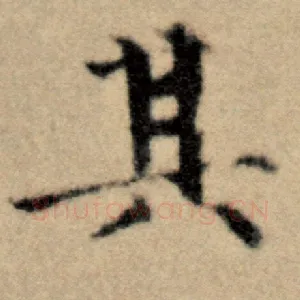 其