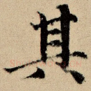 其