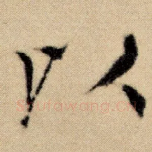 以