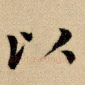 以