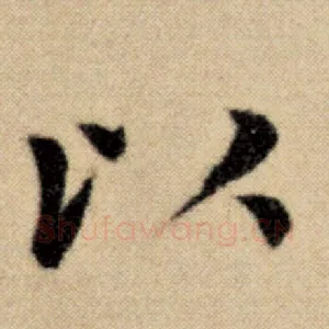 以