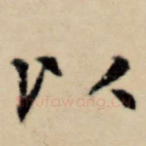 以
