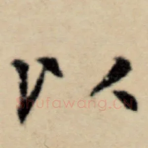 以