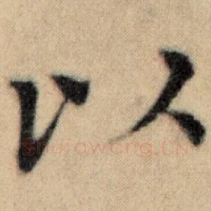 以