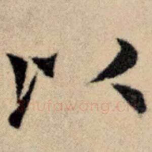 以