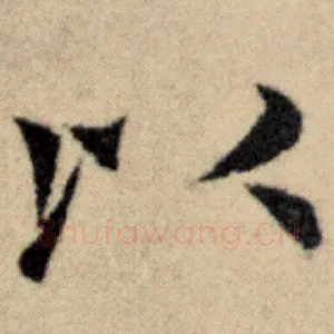 以
