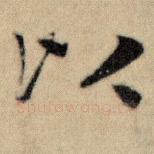 以
