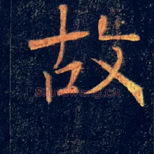 故