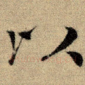 以