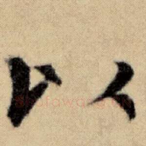 以