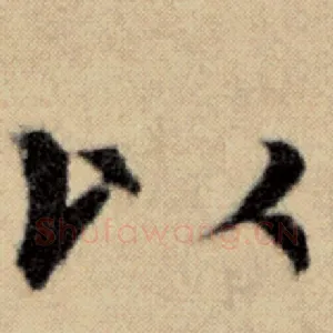 以
