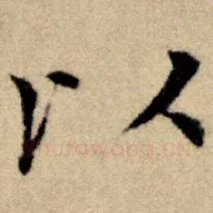 以