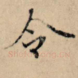 令