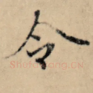 令