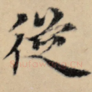 从
