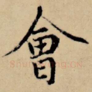 会