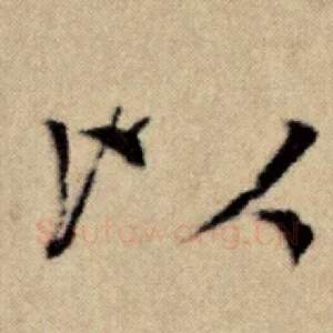 以