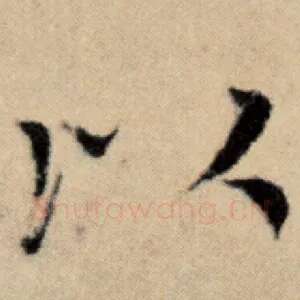 以