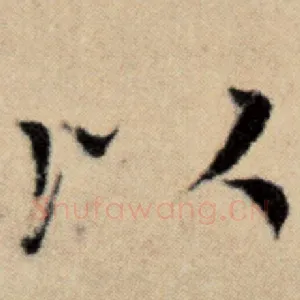 以