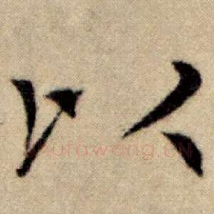 以